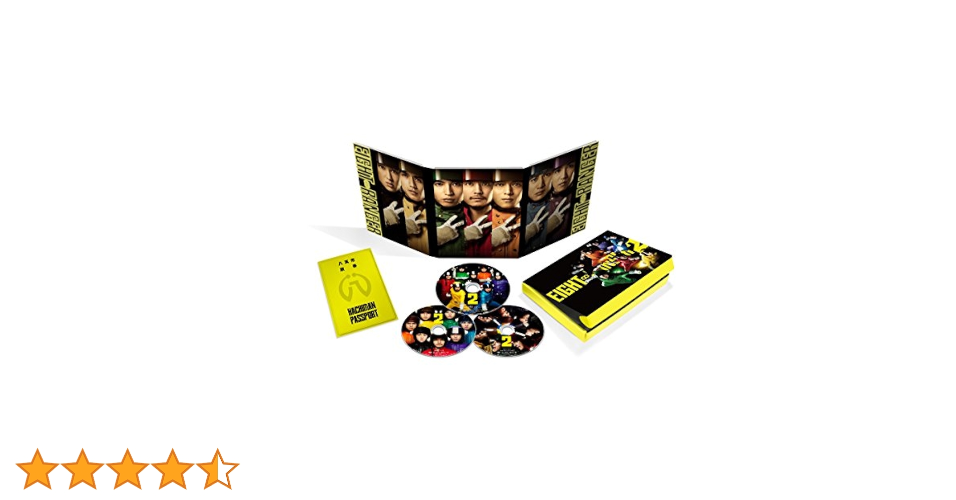 Amazon.co.jp: エイトレンジャー2 Blu-ray八萬市認定完全版